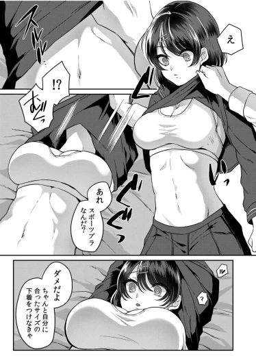 Page 83