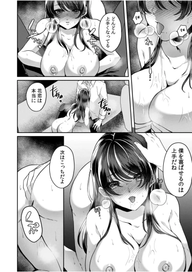 Page 90