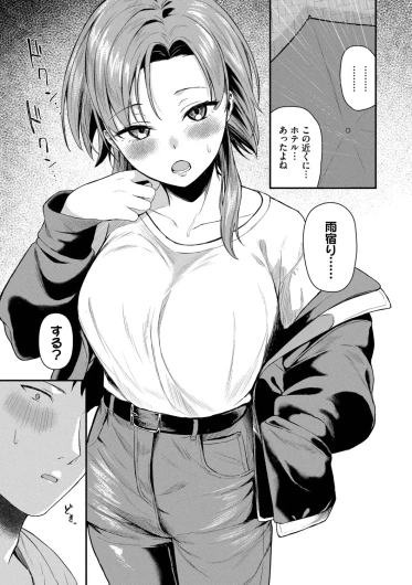 Page 160