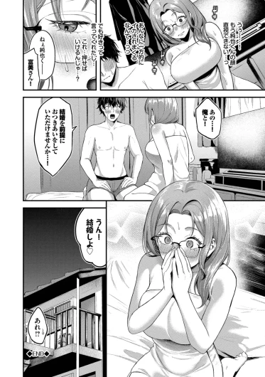 Page 193