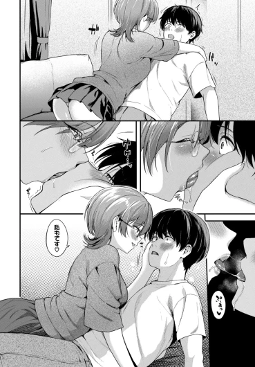 Page 195