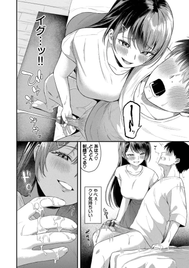 Page 59