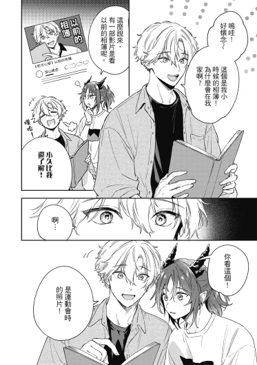 Page 130