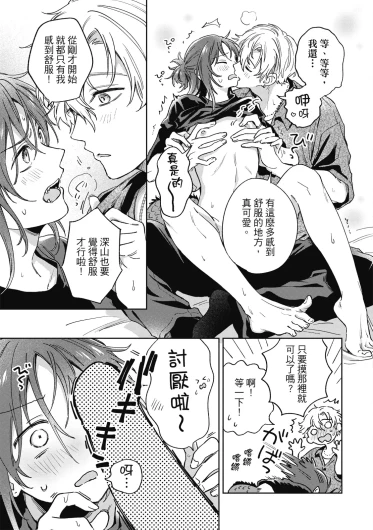 Page 185