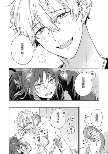 Page 186