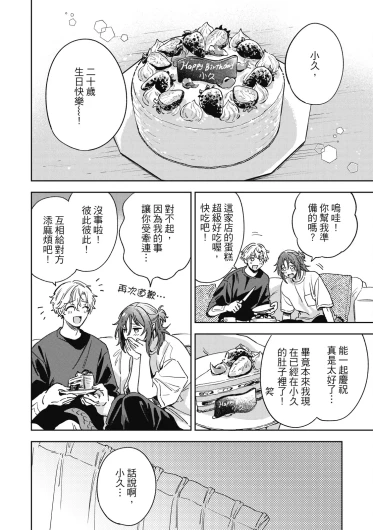 Page 190