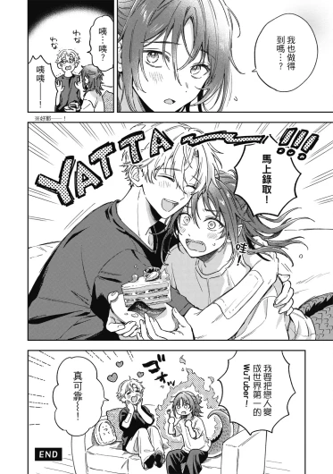 Page 192