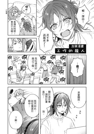 Page 193