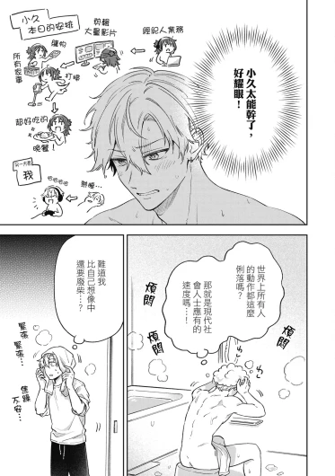 Page 195