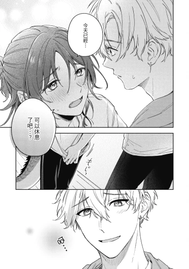 Page 197