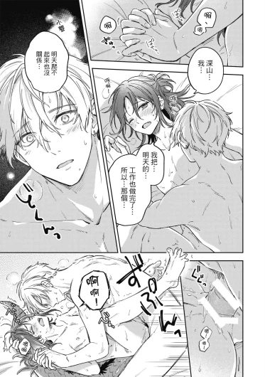Page 199