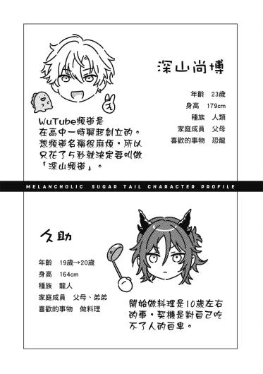 Page 201