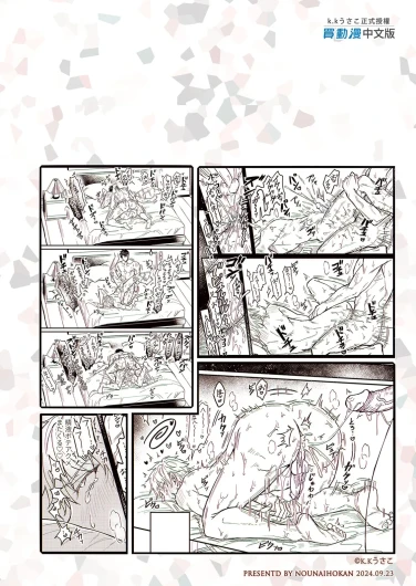 Page 59