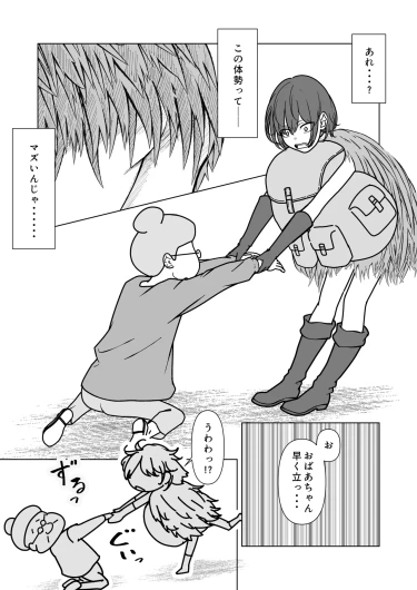Page 64