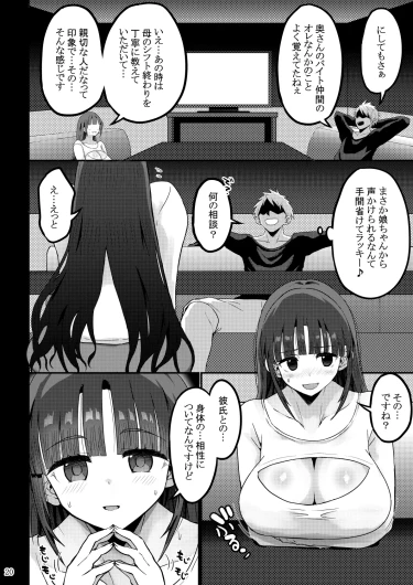 Page 130