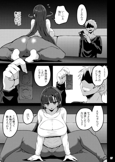 Page 137