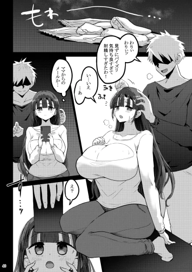 Page 150