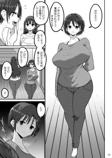 Page 153