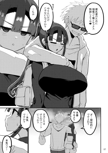 Page 167