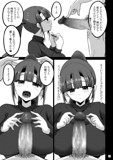 Page 171