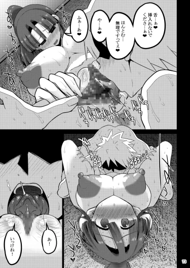 Page 183