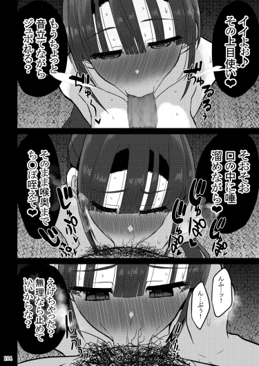 Page 214