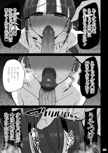 Page 215