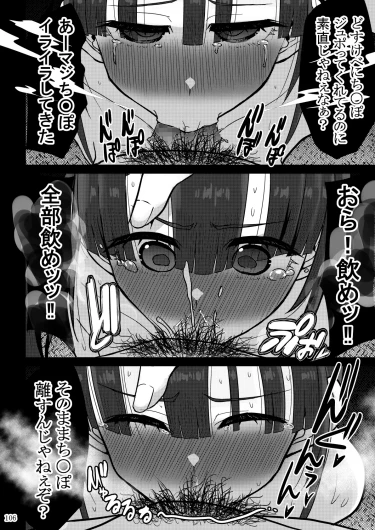 Page 216