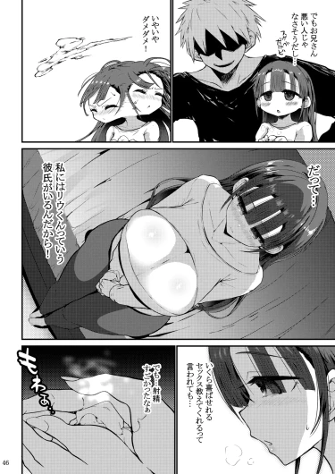 Page 47
