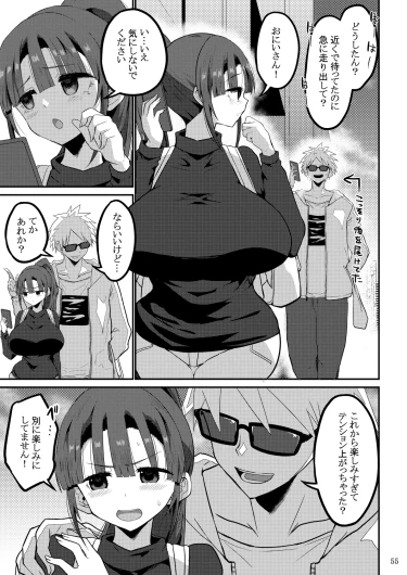 Page 56