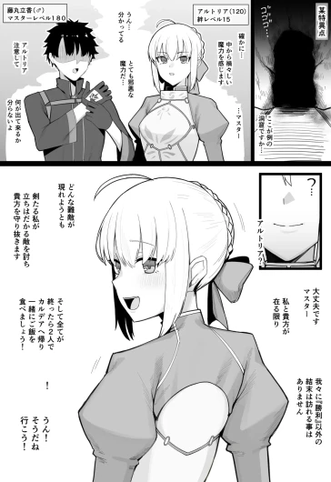 Page 194