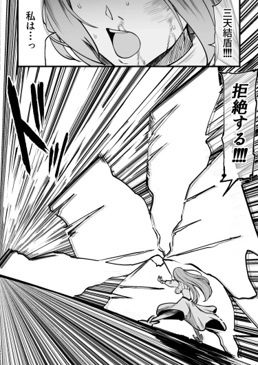 Page 232