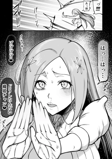Page 233