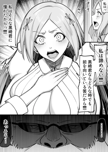 Page 236