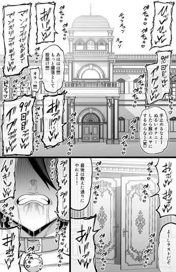 Page 241