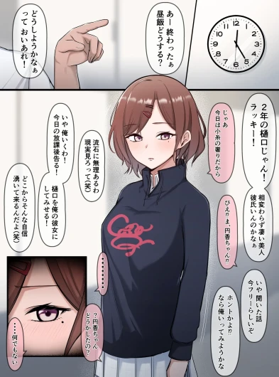 Page 56