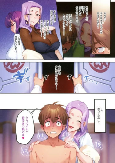 Page 122