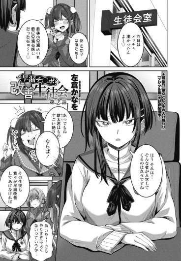 Page 151