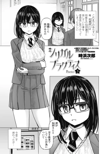 Page 173