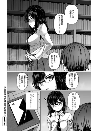 Page 192
