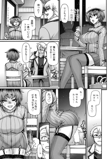 Page 203