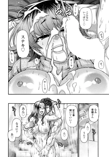 Page 210