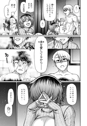 Page 211