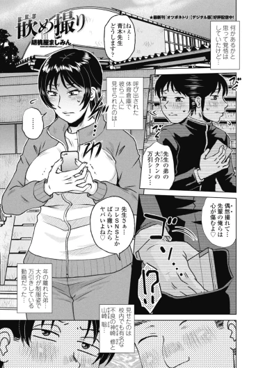Page 215