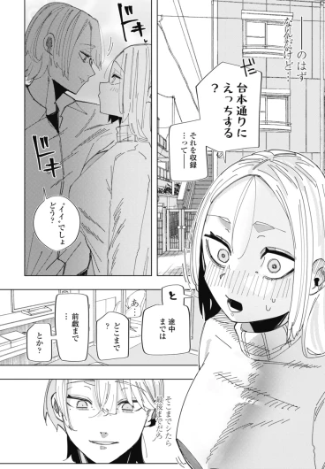 Page 236
