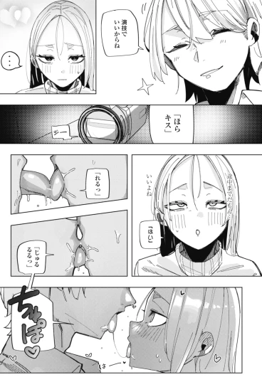 Page 237
