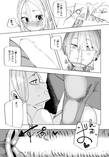 Page 243