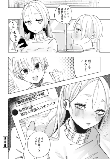 Page 254