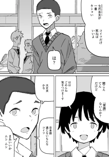 Page 258