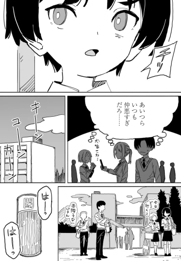 Page 259